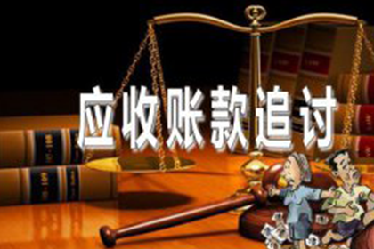 东乡族要钱公司